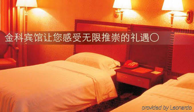 Shenyang Jinke Hotel 外观 照片